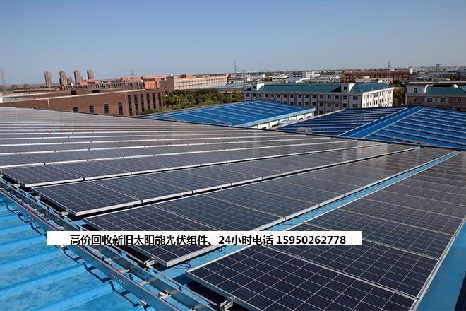 福建省宁德市太阳能光伏发电回收光伏组件价值光伏组件回收