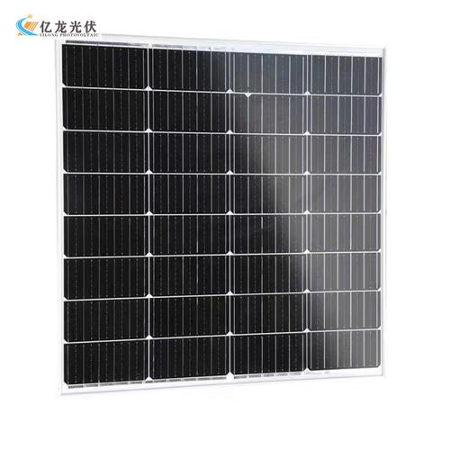 单晶太阳能板60w光伏发电系统组件太阳能板电池发电板光伏太阳能
