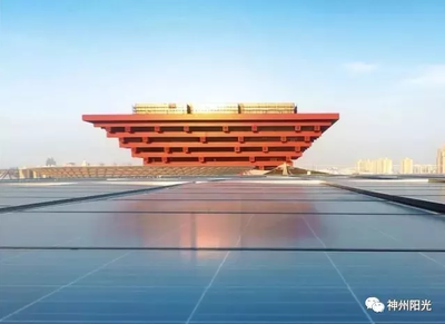 【神州阳光】-世博会中国馆光伏发电系统生产承建商