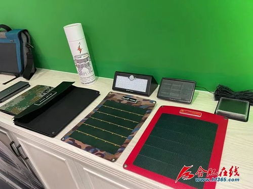 纸能充电 合肥这些高科技显神通