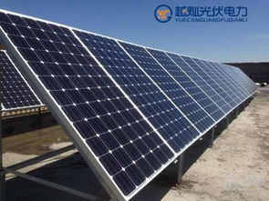 安徽家用型太阳能,越灿光伏发电电网调节