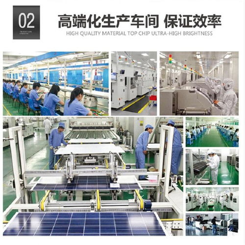 宁德市福鼎市太阳能路灯生产厂商定制