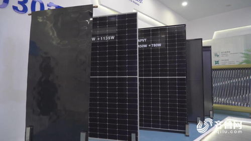 德州 深耕清洁新能源 拓展太阳能光热 光伏产品应用新场景