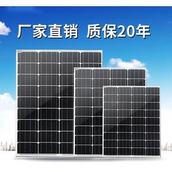 太阳能光伏发电厂家 耐普 在线咨询 太阳能光伏发电
