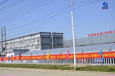 尽显企业担当,晶飞光伏以绿色发展助力碳达峰、碳中和
