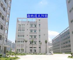 深圳市海纳通太阳能_中国新能源网商铺