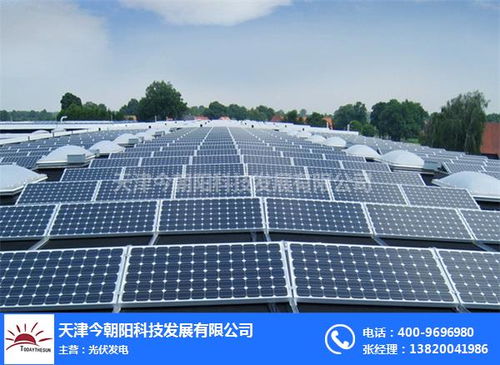 太阳能光伏发电补贴 今朝阳 在线咨询 西青太阳能光伏发电