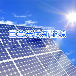 全国最新光伏城市上榜,有你的城市吗