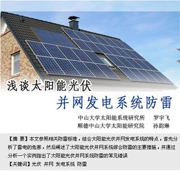 杂志三月刊