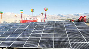 西藏最大太阳能光伏电站开工建设