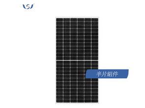 湖北太阳能路灯厂湖南太阳能路灯单价甘肃1000w太阳能板