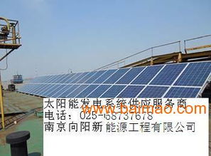 苏州太阳能发电设备,苏州太阳能发电设备生产厂家,苏州太阳能发电设备价格