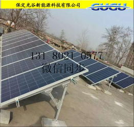 太阳能发电版报价 厂家