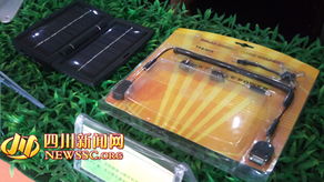 电脑用上太阳能 乐山造太阳能发电设备主销国外